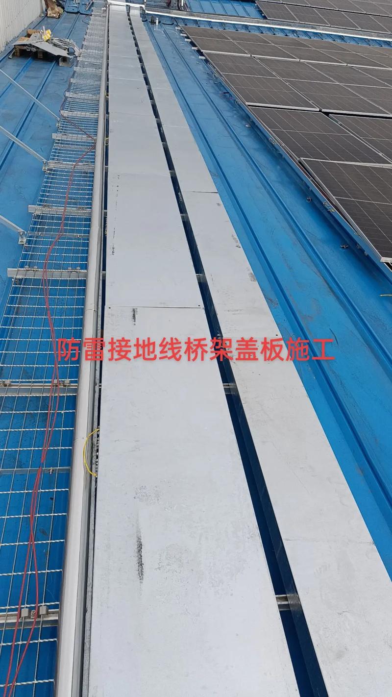 防雷接地小线,桥架盖板施工中.#光伏人 #施工现场实拍 #光 - 抖音